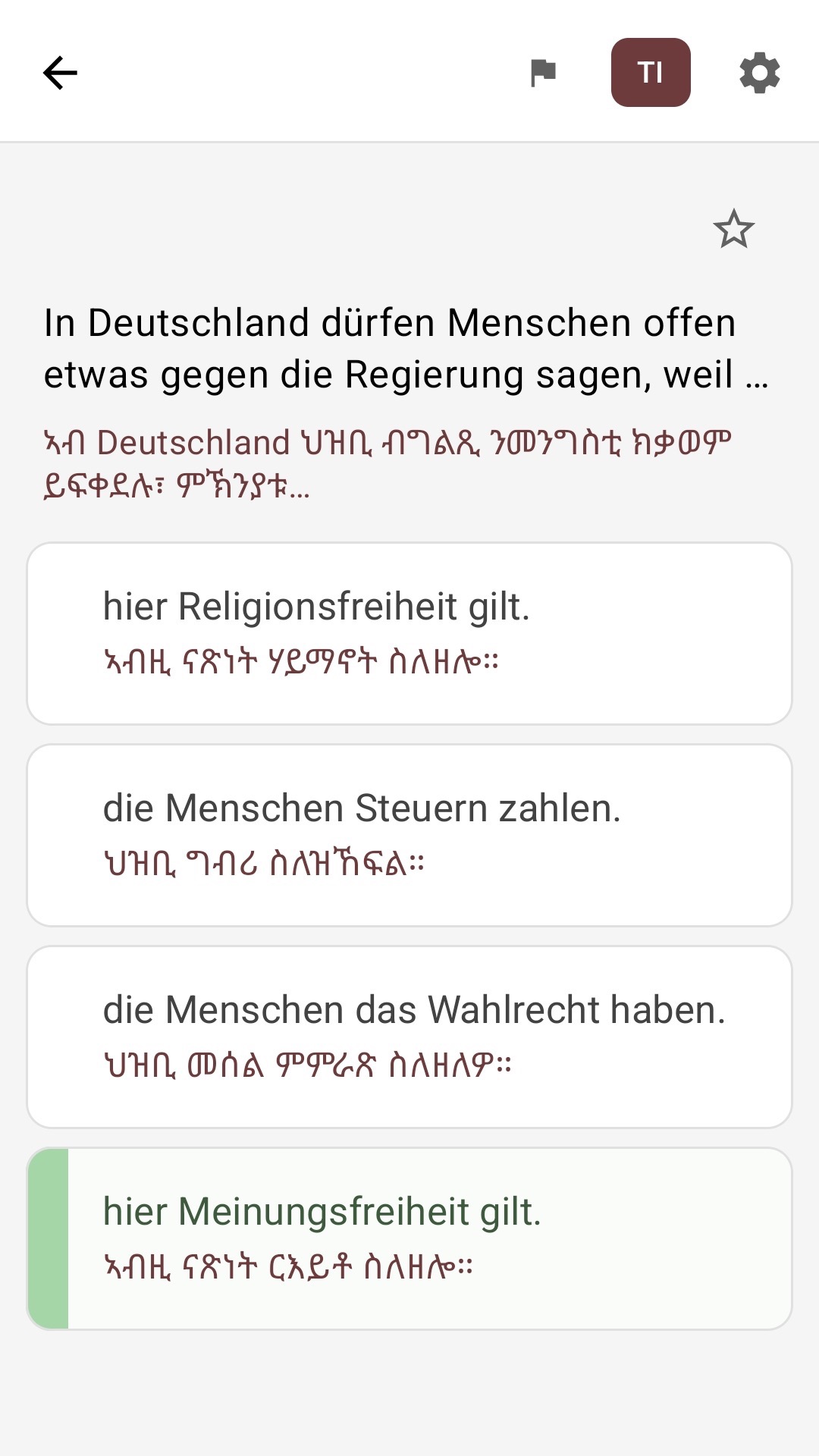ናይ ሕቶ መርኣዪ ምስ ናብ ትግርኛ ዝተተርጎሙ መልስታት
