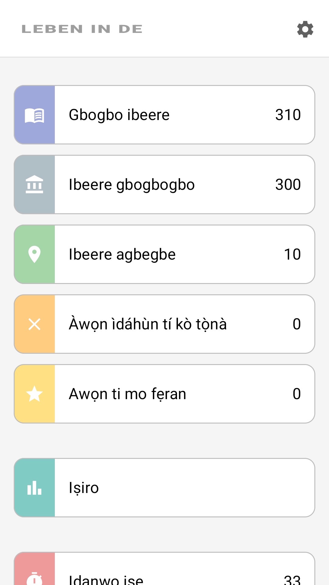 Ojú-ìwé àkọ́kọ́ ohun-èlò ní Yorùbá: gbogbo ìbéèrè, ìbéèrè agbègbè, àyànfẹ́, ìṣirò