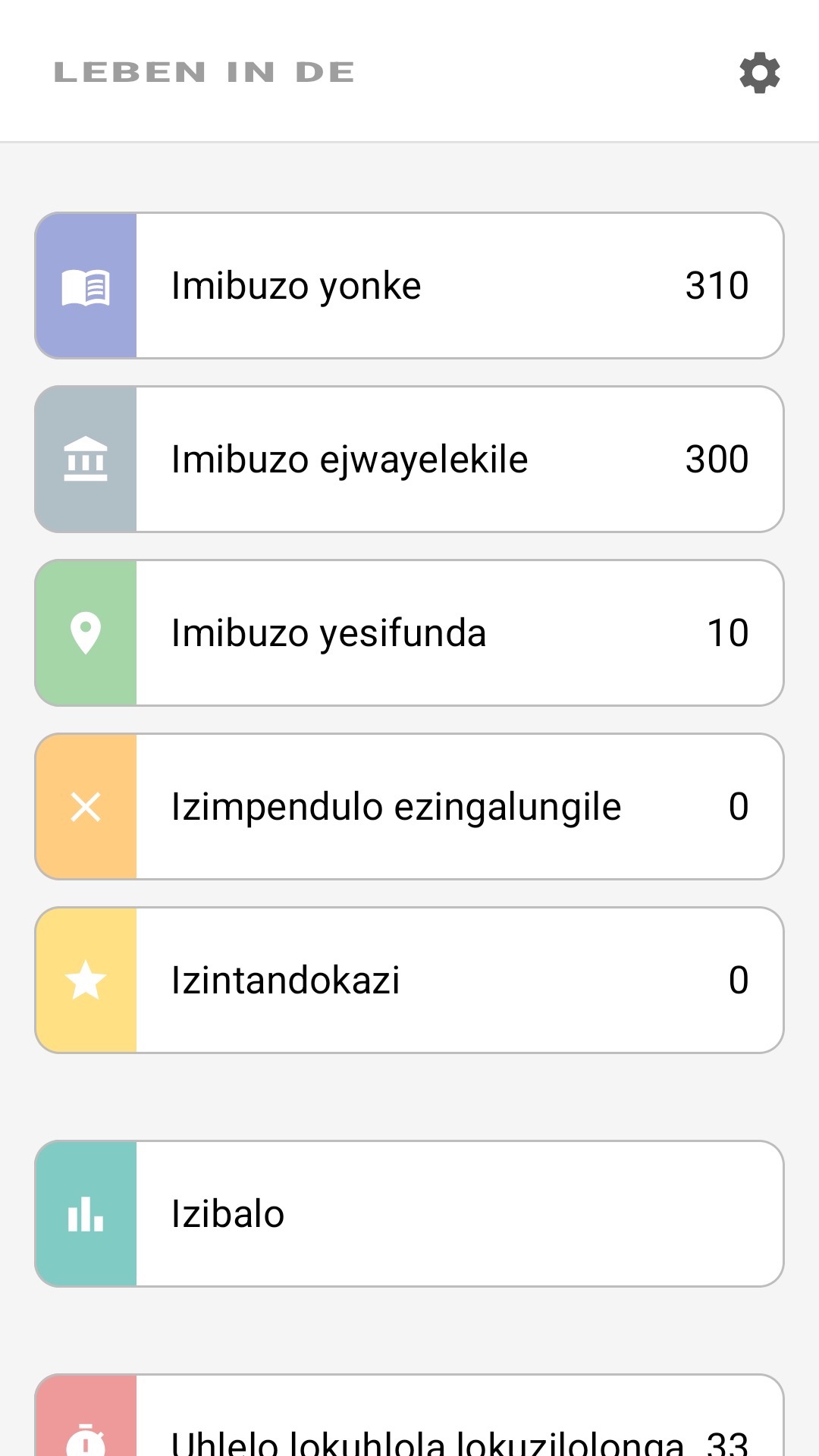 Isikrini sasekhaya se-app ngesiZulu: yonke imibuzo, imibuzo yesifunda, izintandokazi, izibalo
